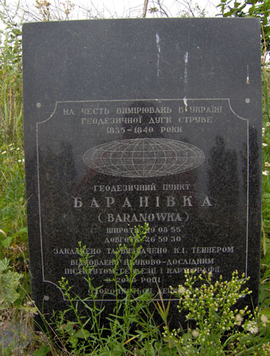Struve Geodetic Arc - Baranivka, Ukraine