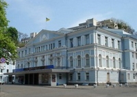 Ivan Franko National Academic Drama Theatre, Kiev
