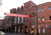 Mayakovsky Theatre, Moscow