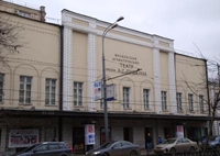 Pushkin Drama Theatre, Moscow