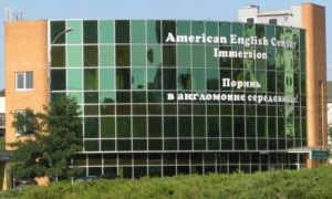 American English Center Ukraine