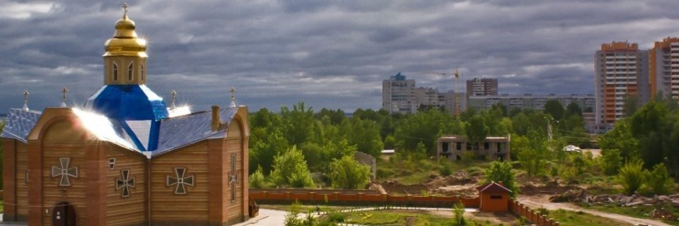 Cherkasy, Ukraine