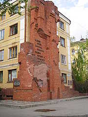 Pavlov House, Battle of Stalingrad