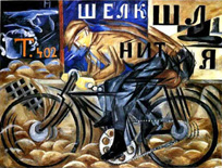 Natalia Goncharova - Cyclist