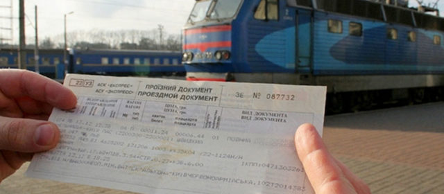 Train Tickets